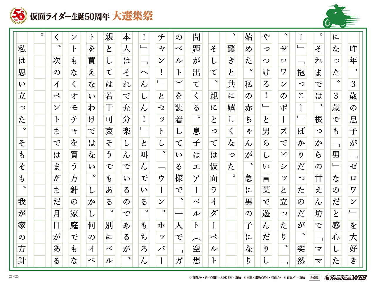 段ボールのベルト