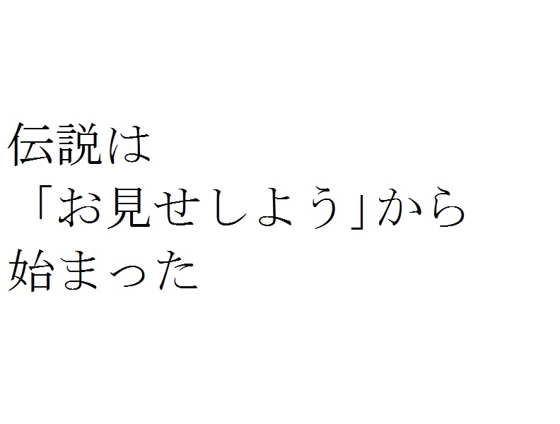 仮面ライダー(2号)