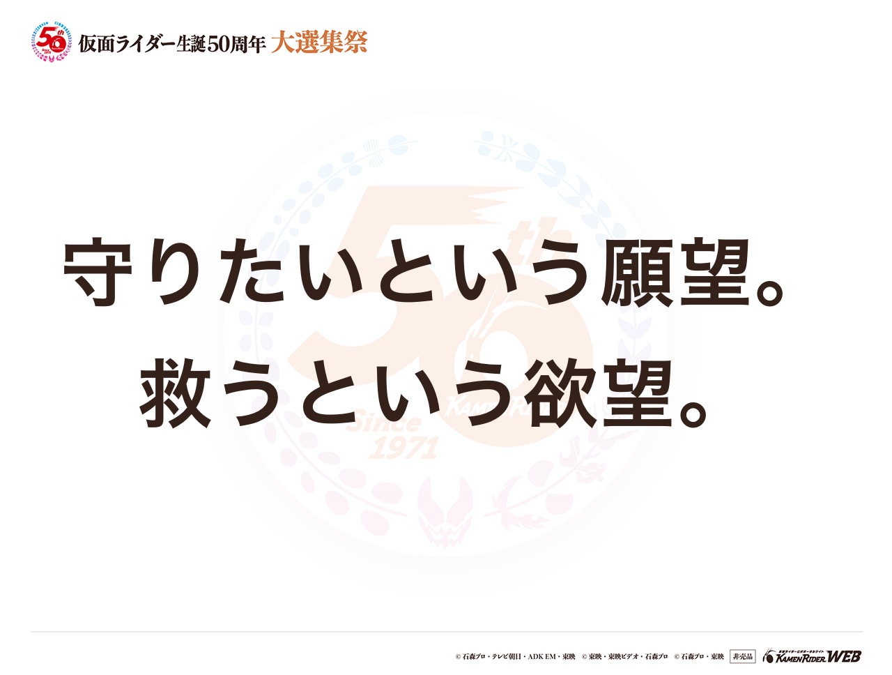 仮面ライダーオーズ