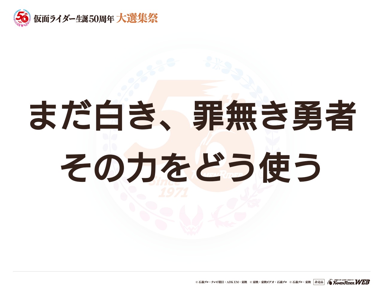 仮面ライダークウガ グローイングフォーム