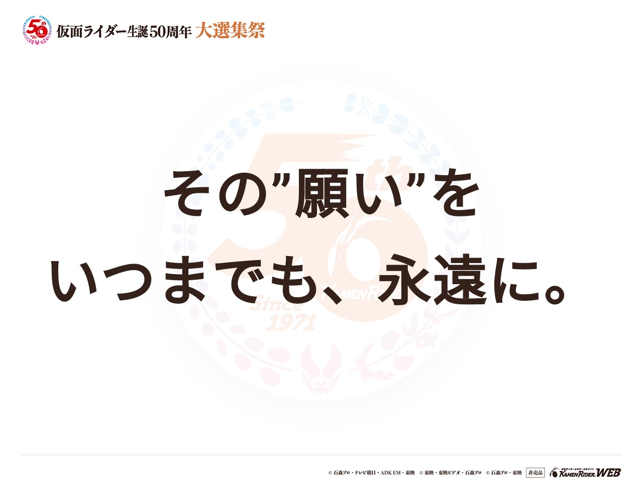 仮面ライダーオーズ タジャドルコンボエタニティ