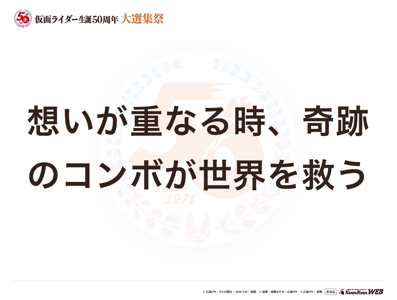 仮面ライダーオーズ タジャドルコンボエタニティ