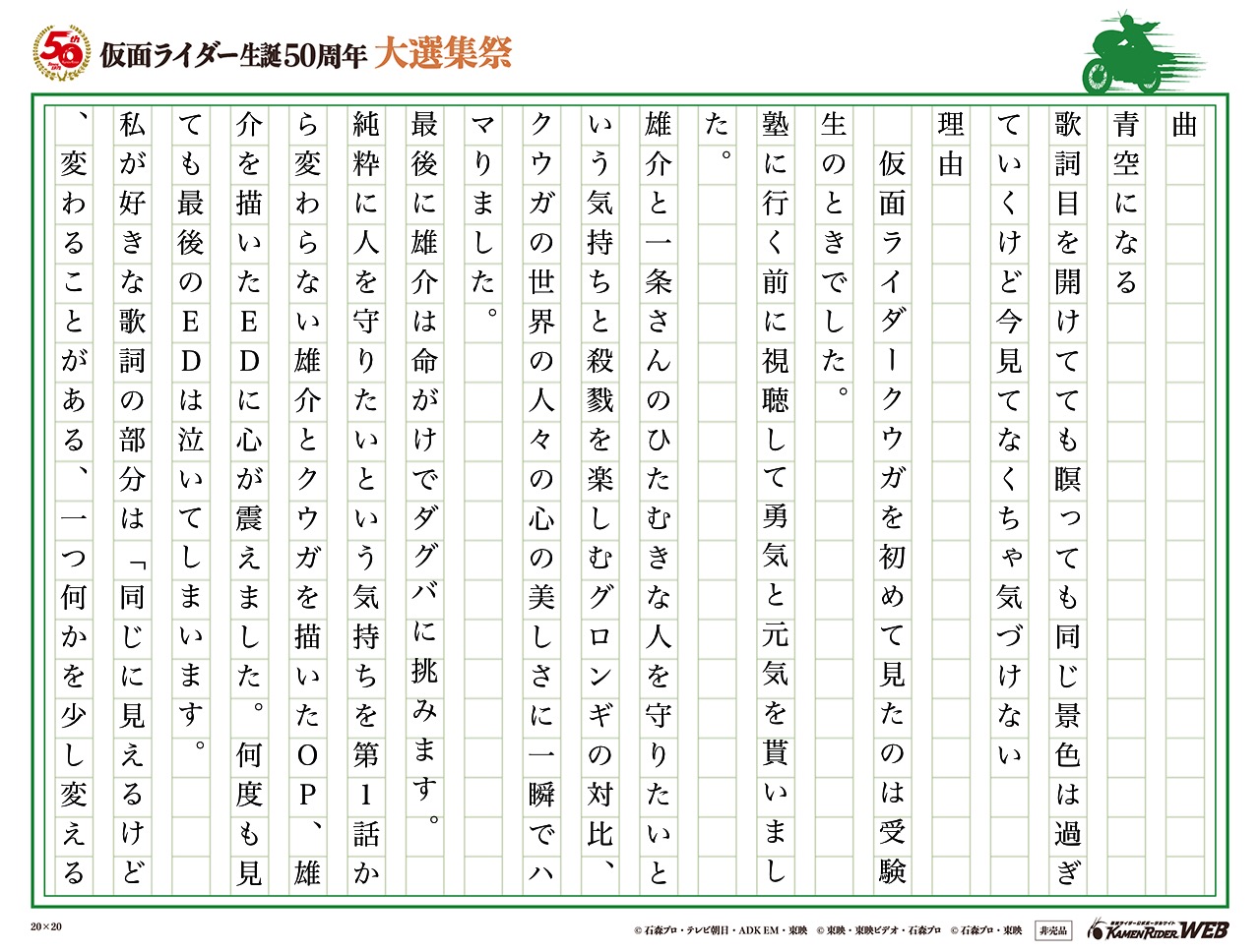 心が洗われた曲