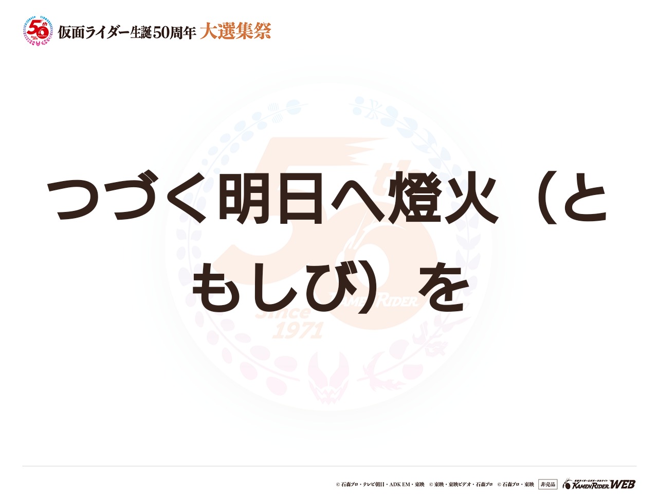 仮面ライダーオーズタジャドルコンボエタニティ