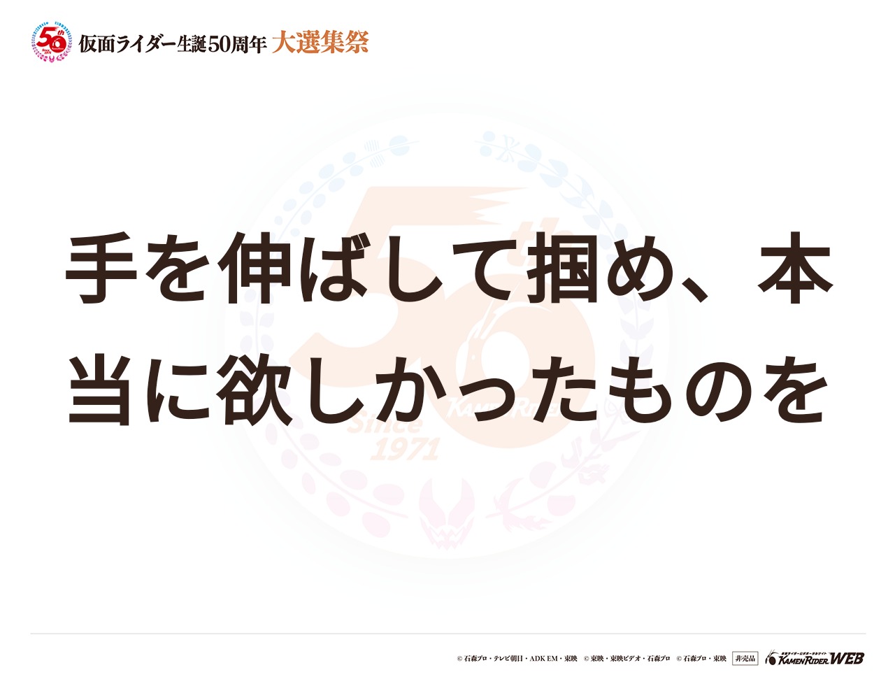 仮面ライダーオーズ