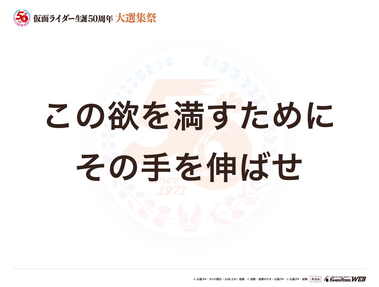 仮面ライダーオーズ