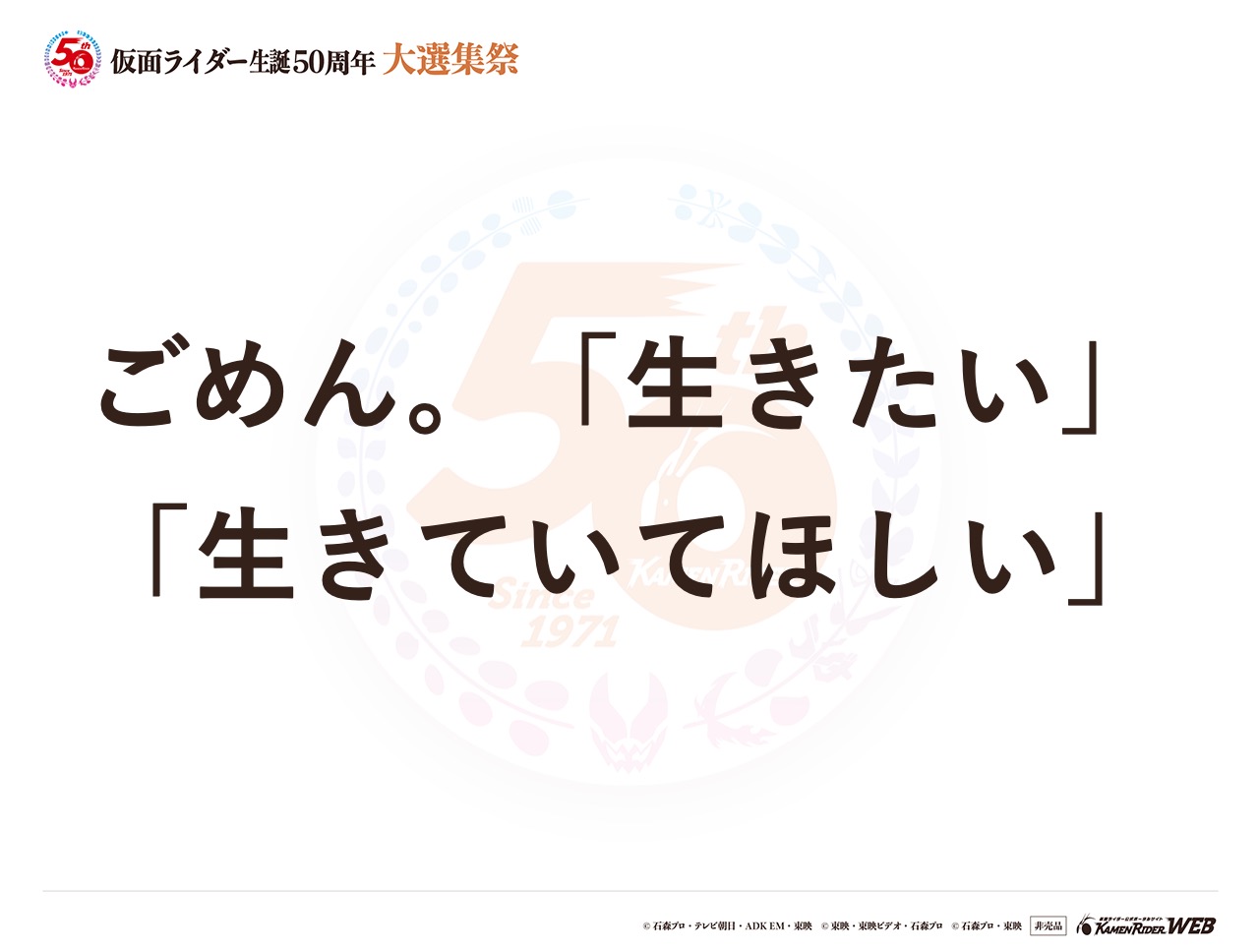 仮面ライダーアマゾンネオ