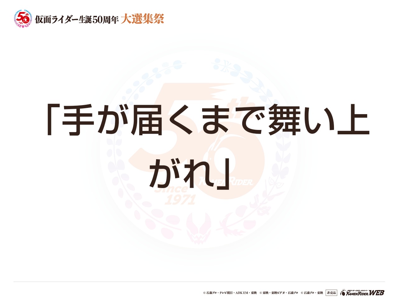 仮面ライダーオーズ タジャドルコンボ