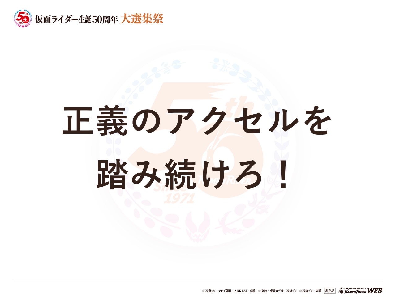 仮面ライダークウガ