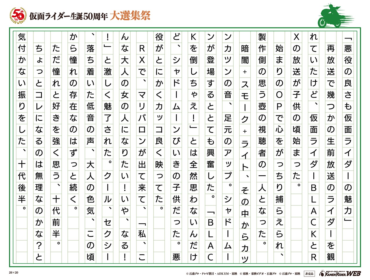 使いづらいエンピツ。