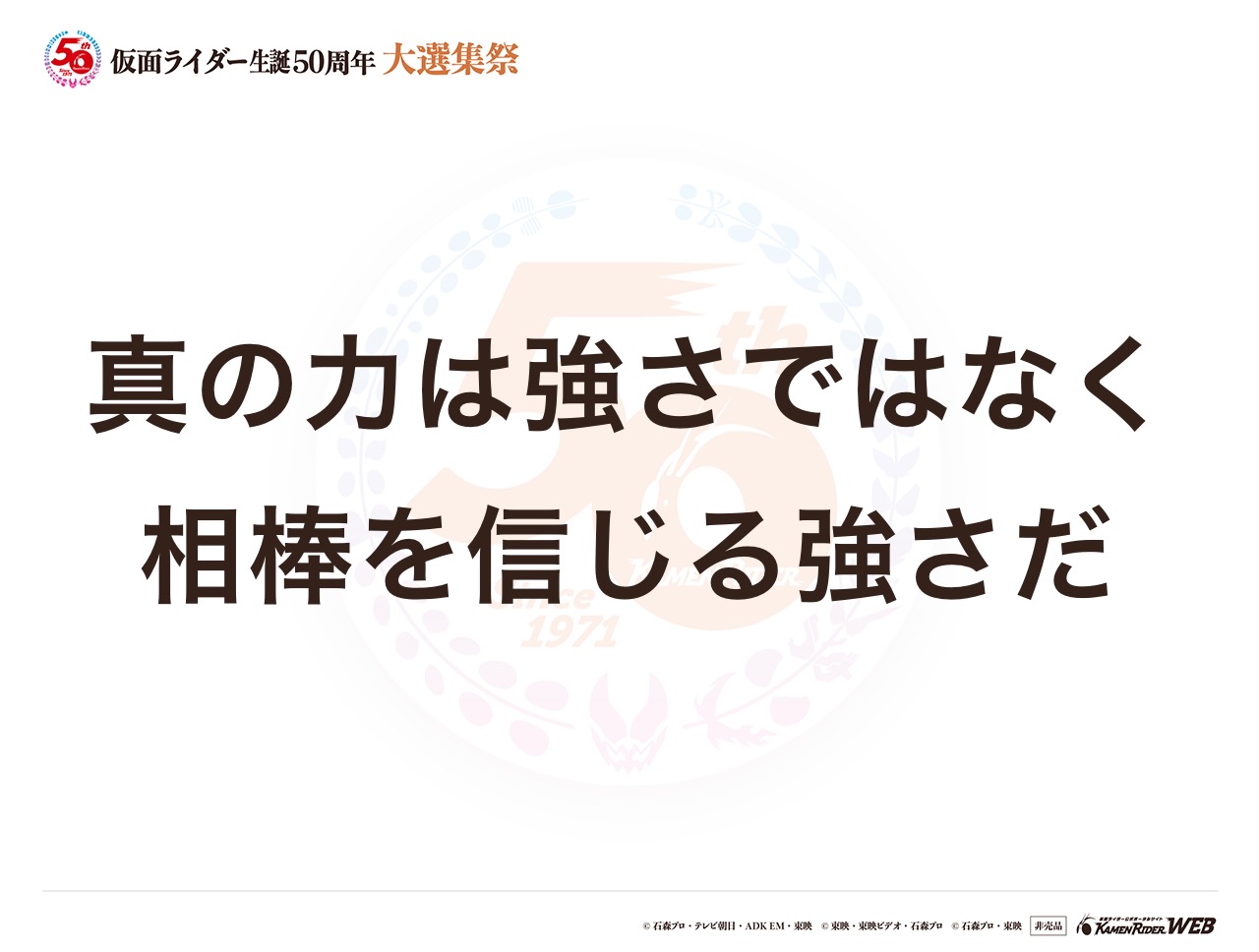 仮面ライダーWサイクロンジョーカーエクストリーム