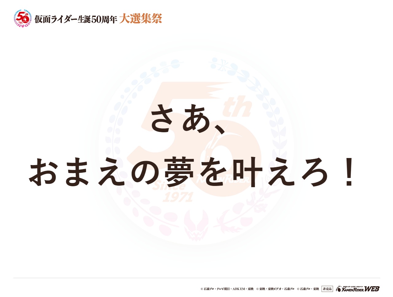 仮面ライダーW