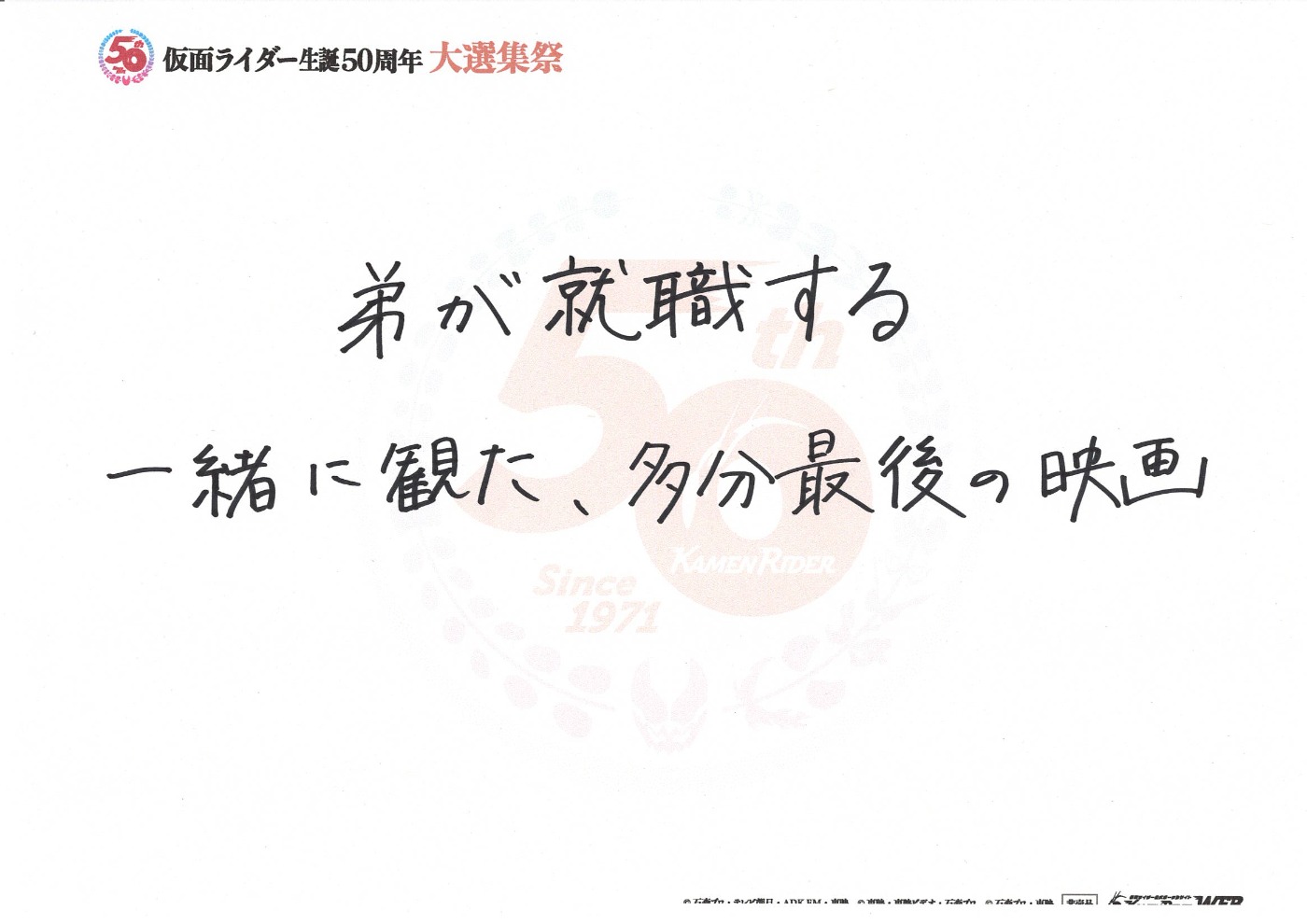 仮面ライダーオーズ