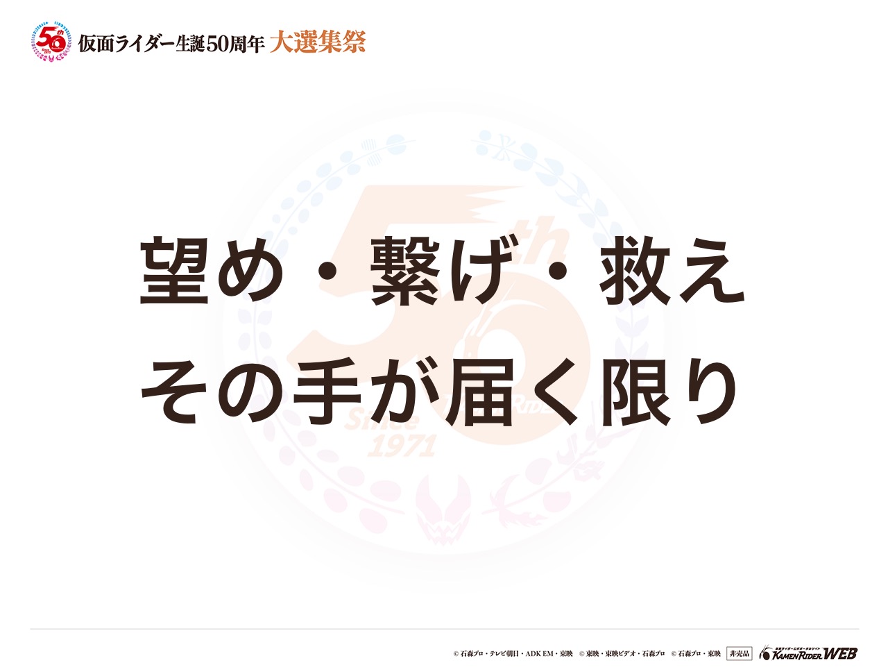 仮面ライダーオーズ