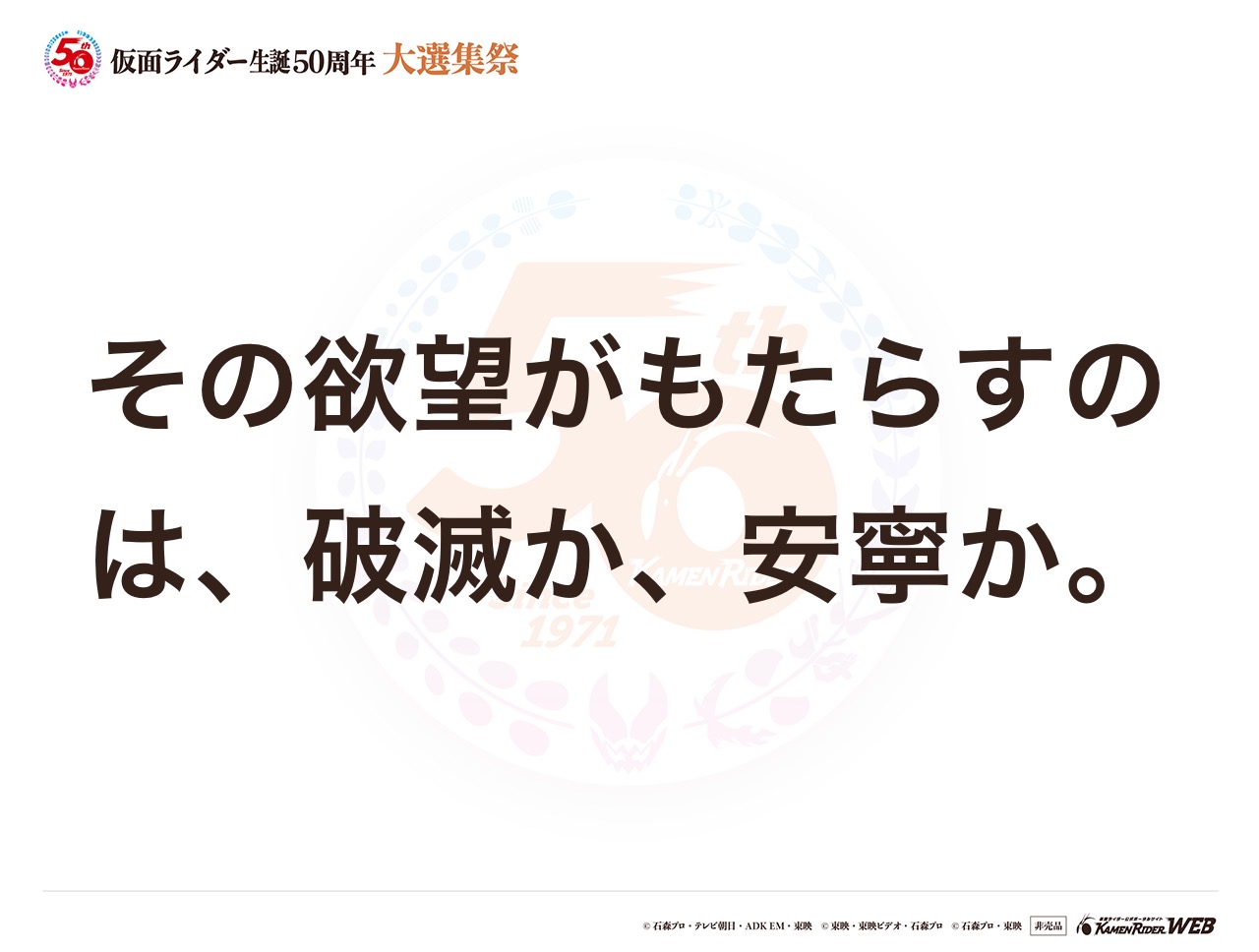 仮面ライダーオーズ タジャドルコンボエタニティ
