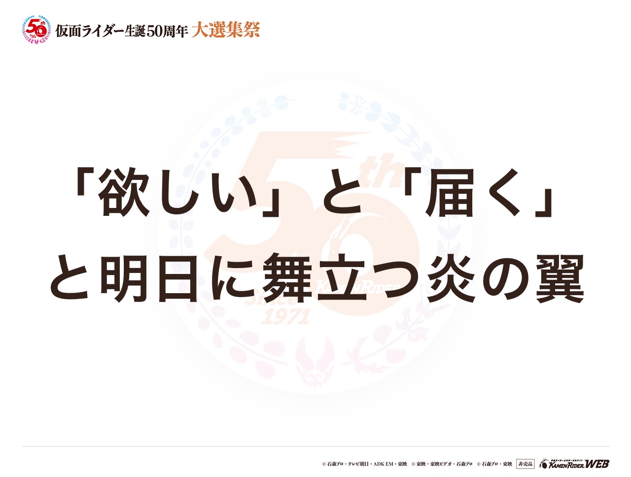 仮面ライダーオーズ タジャドルコンボ