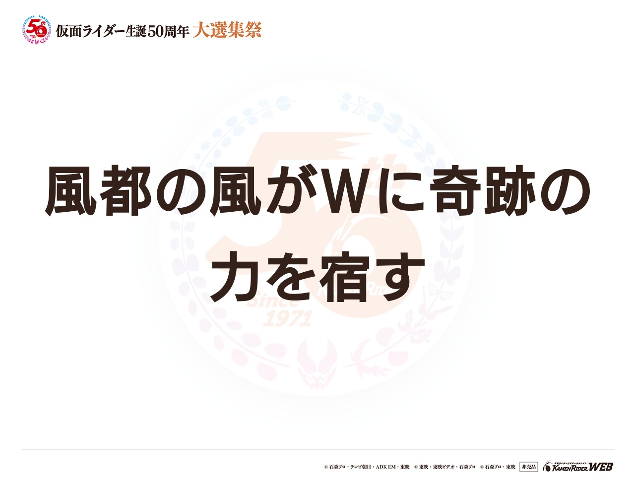 仮面ライダーWサイクロンジョーカーゴールドエクストリーム