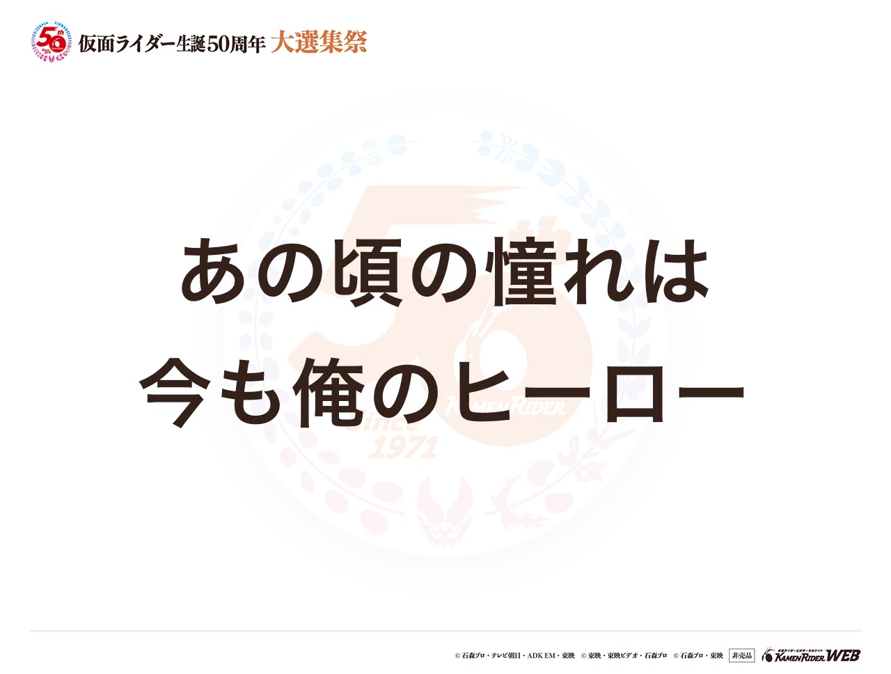 仮面ライダークウガ