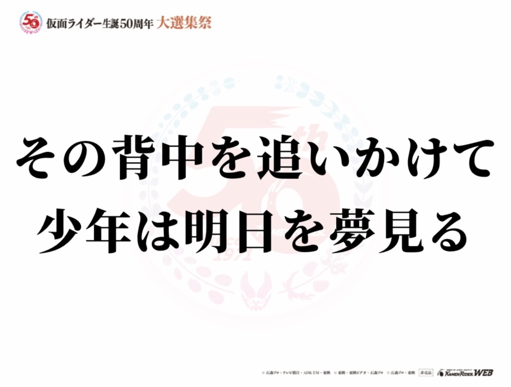 仮面ライダー響鬼