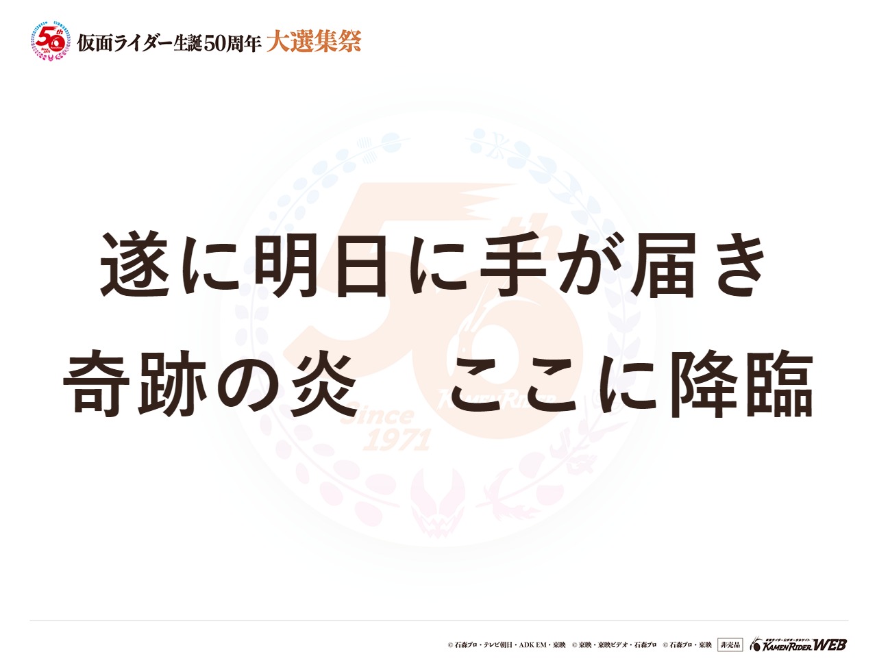 仮面ライダーオーズ タジャドルコンボ エタニティ