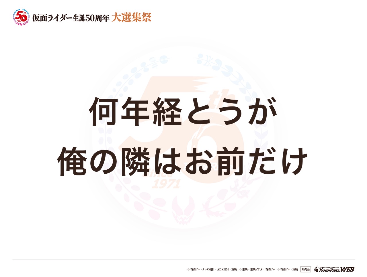 仮面ライダーW