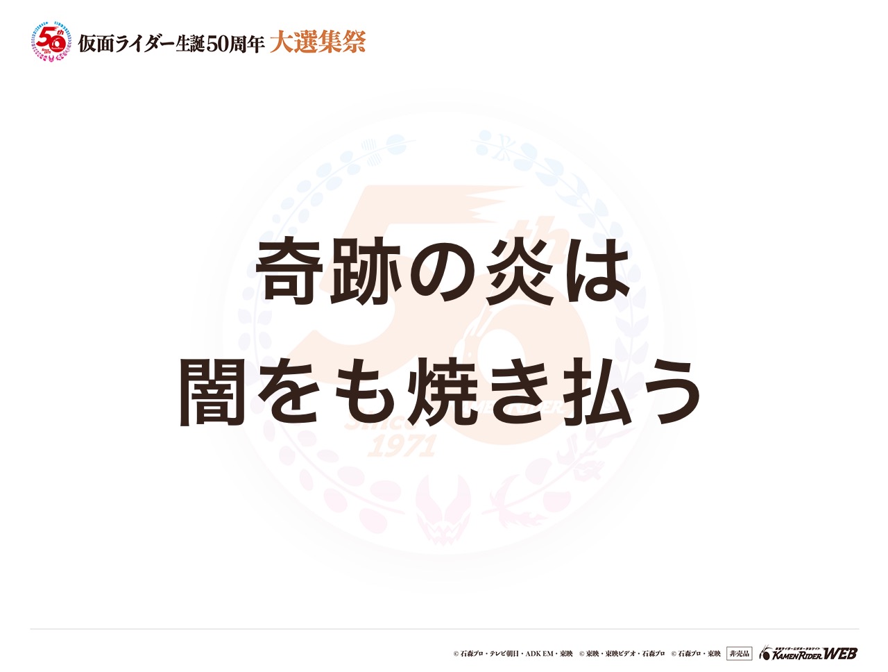 仮面ライダーオーズタジャドルコンボエタニティ