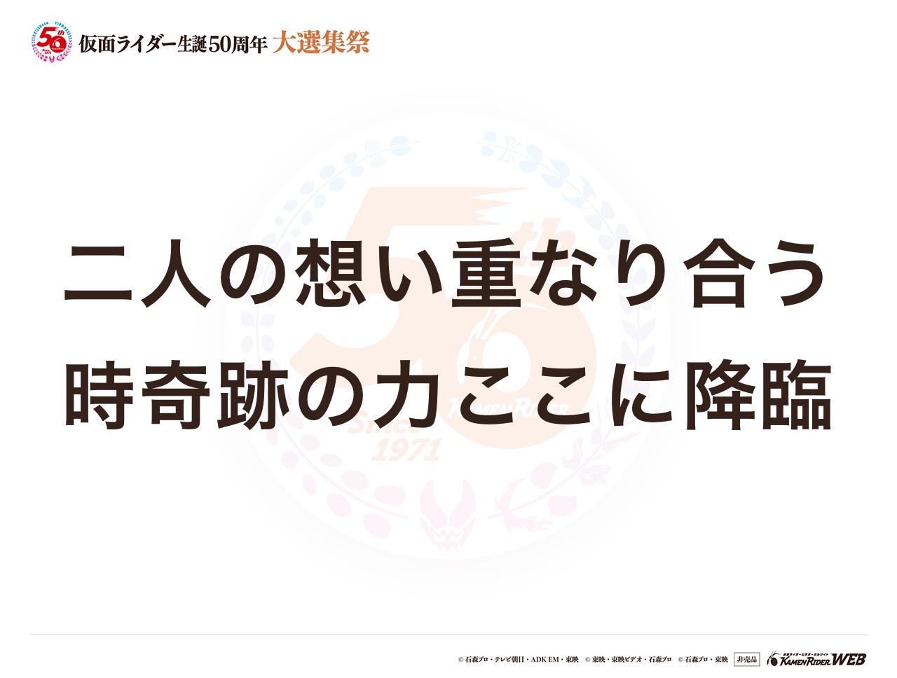 仮面ライダーオーズ タジャドルエタニティ