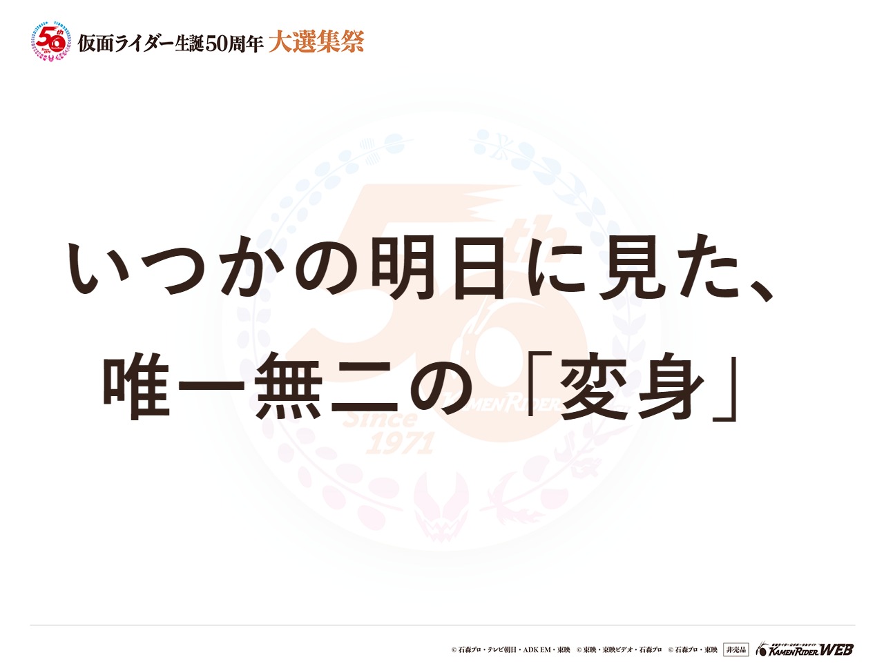 仮面ライダーオーズ タジャドルコンボエタニティ