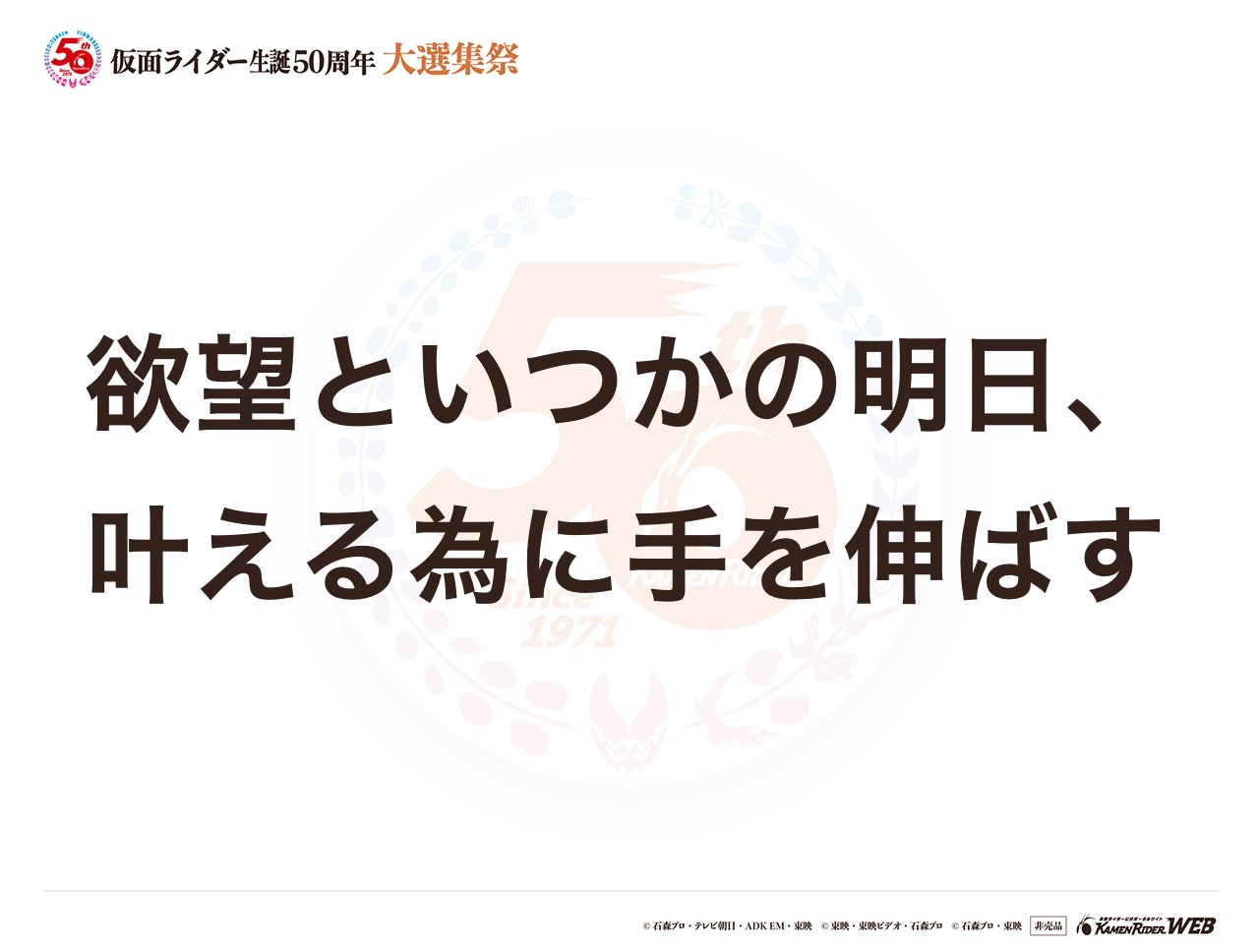 仮面ライダーオーズ
