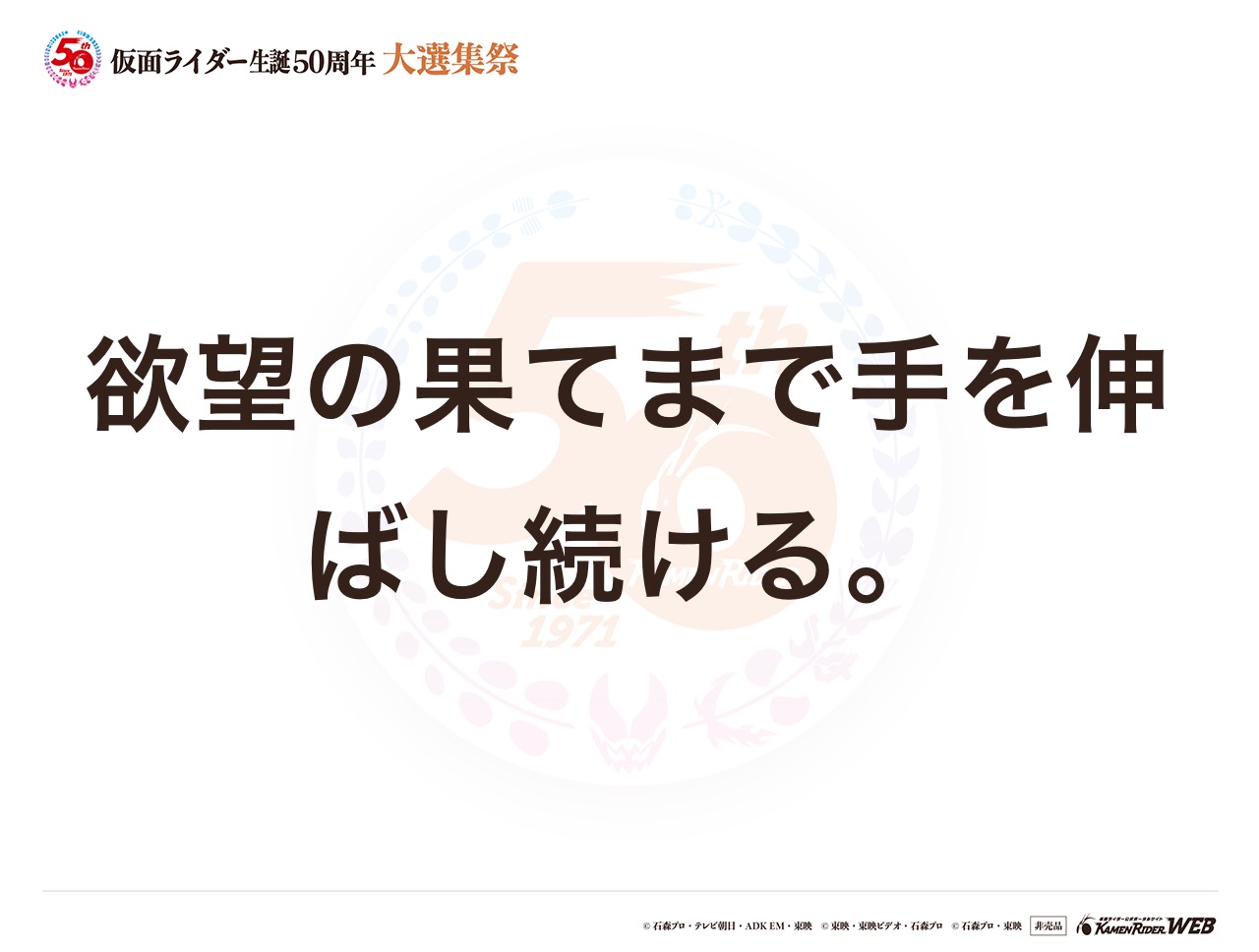 仮面ライダーオーズ