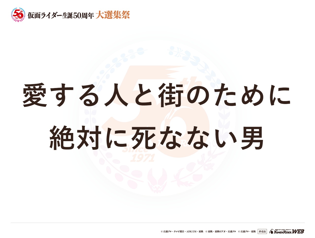 仮面ライダーアクセル