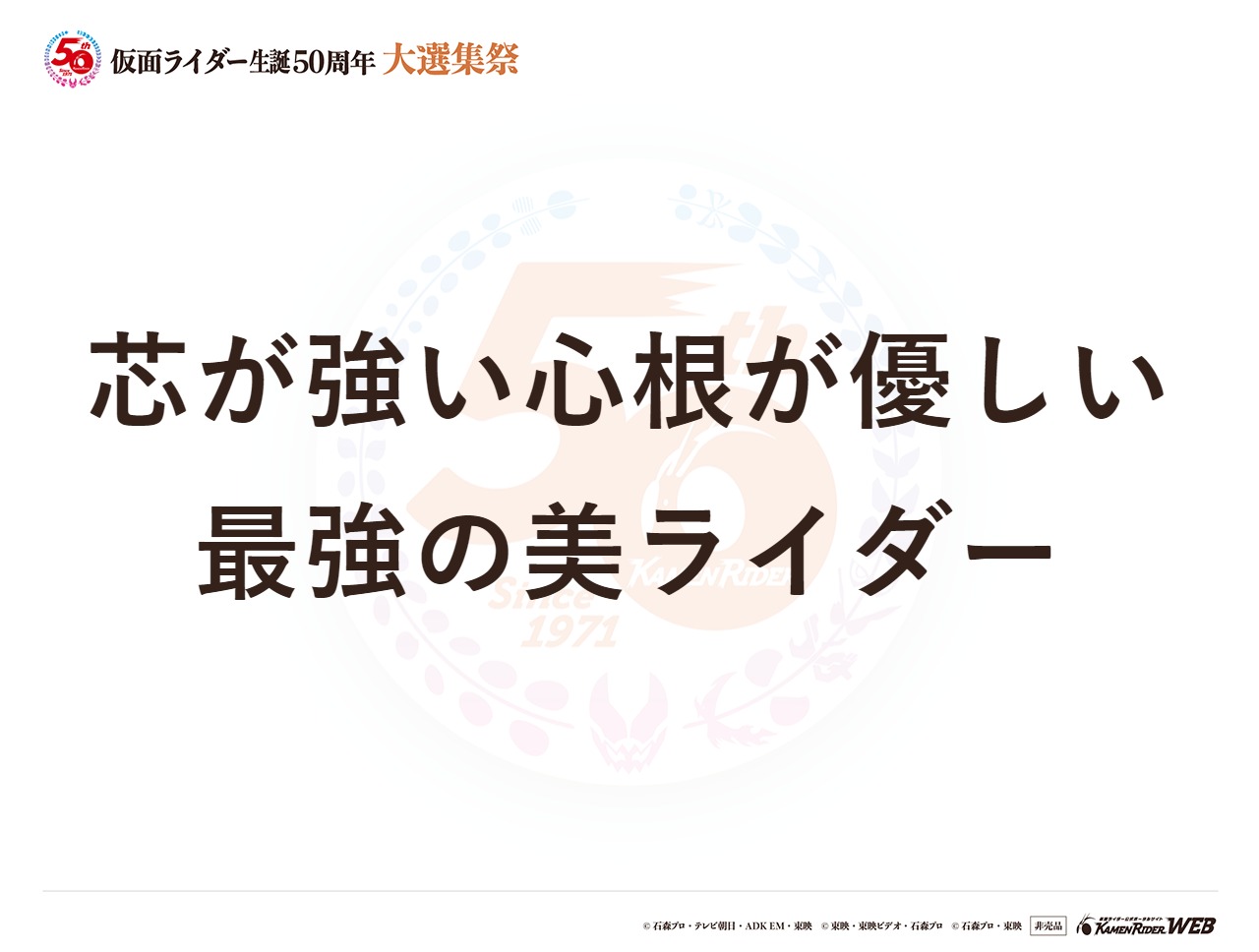 仮面ライダー アギレラ