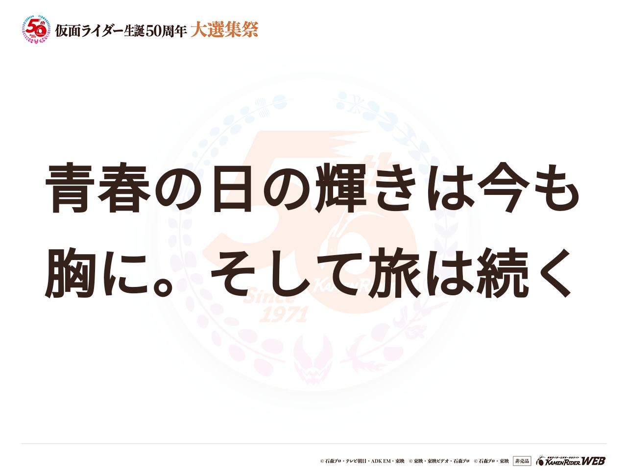 仮面ライダーオーズ