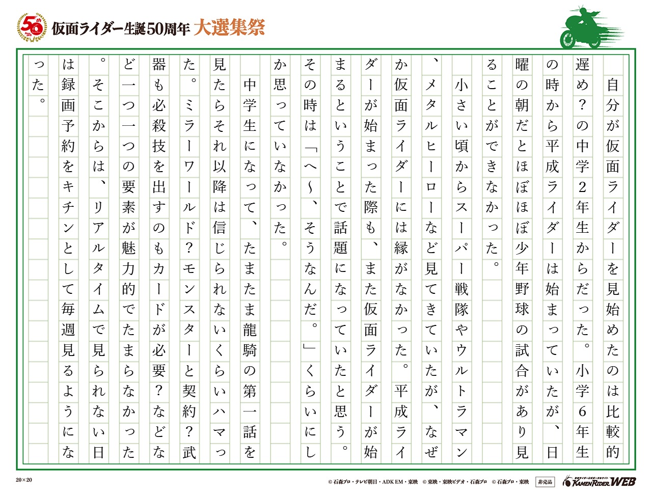 また見ることができるか？