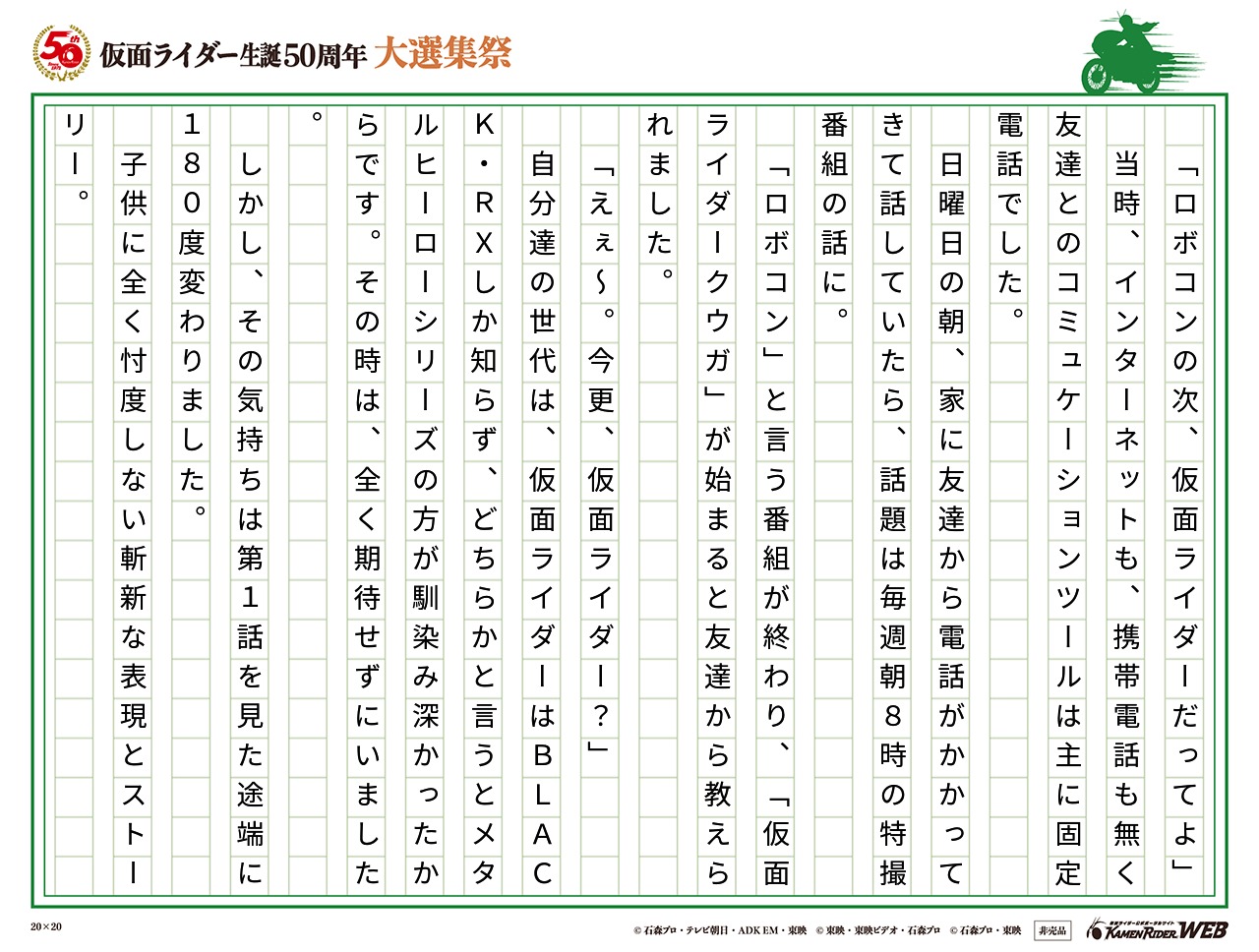 原点にして頂点