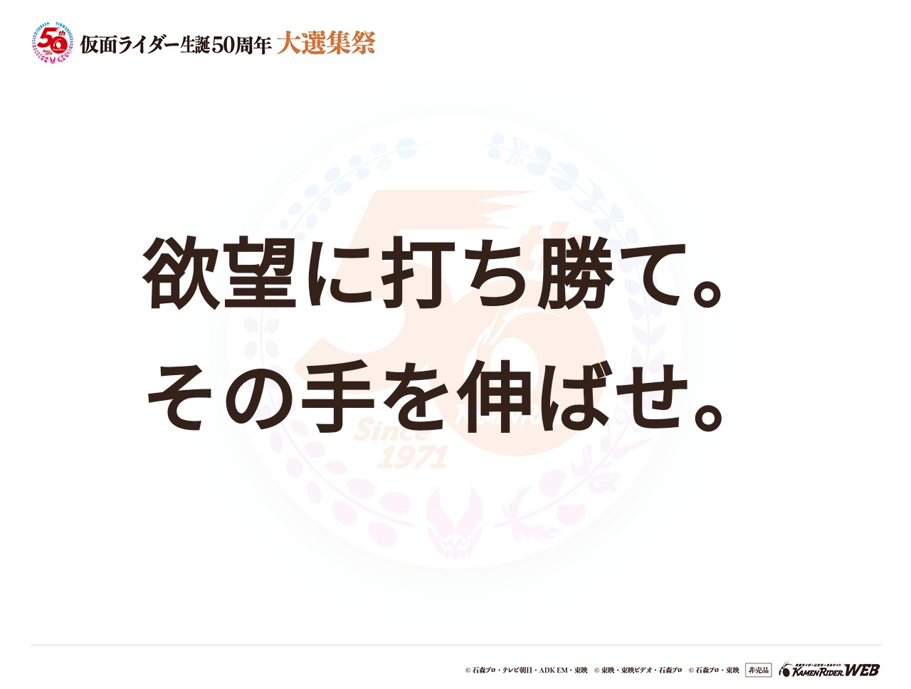 仮面ライダーオーズ