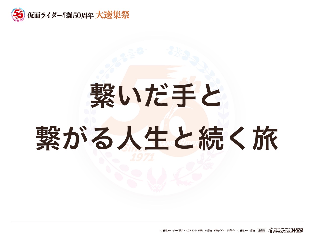 仮面ライダーオーズ