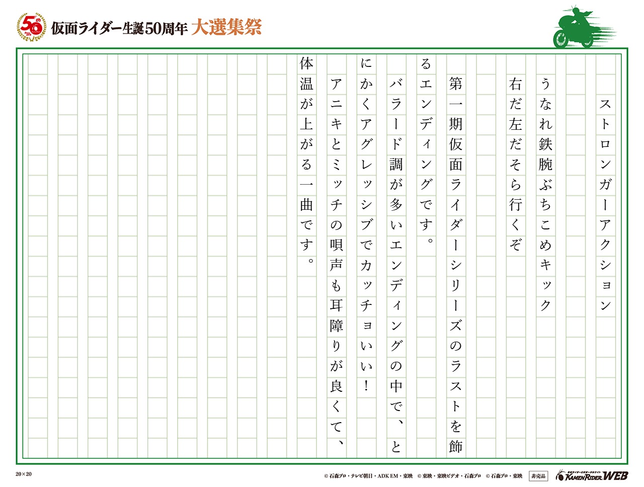 とにかくカッコいい!