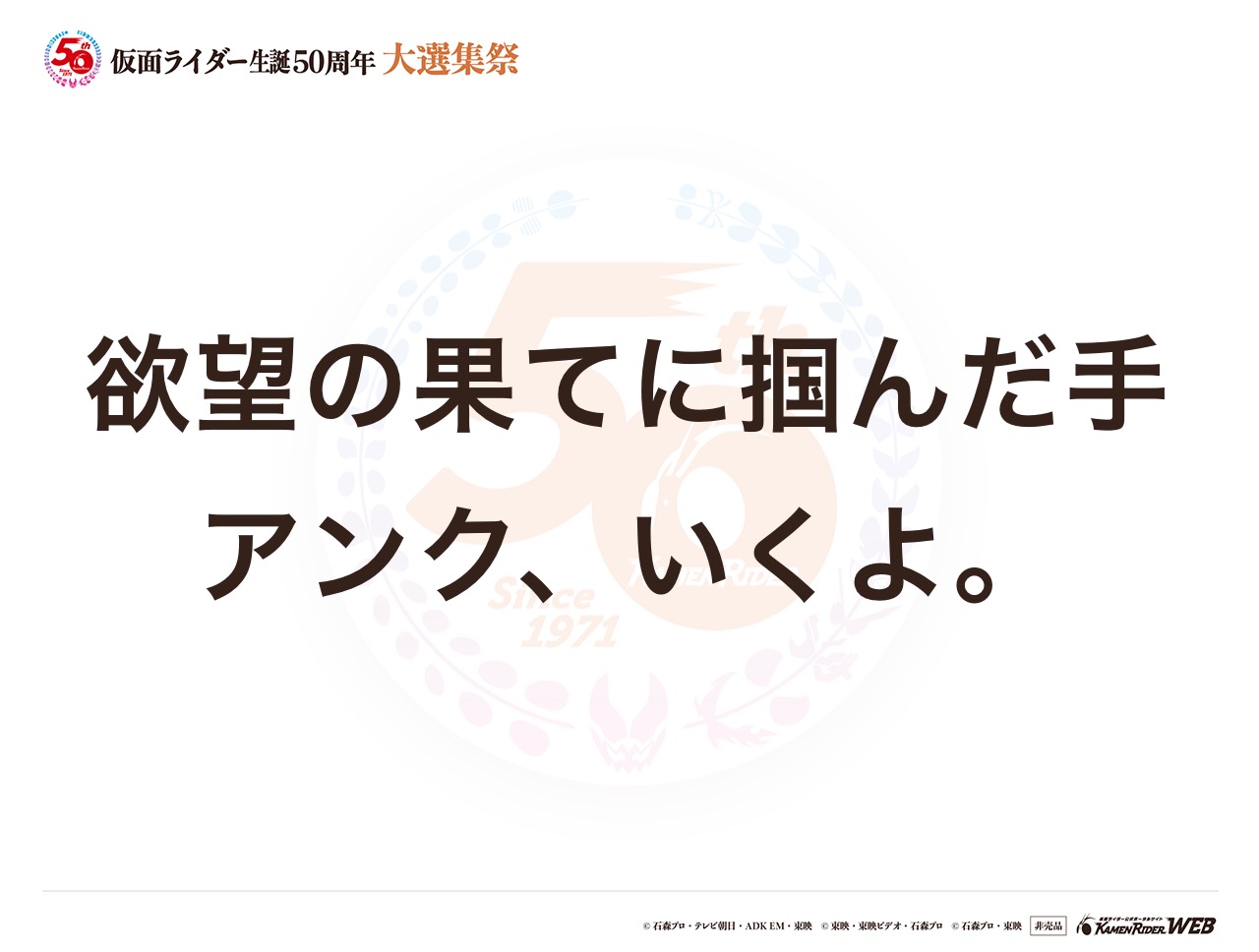 仮面ライダーオーズ タジャドルコンボ