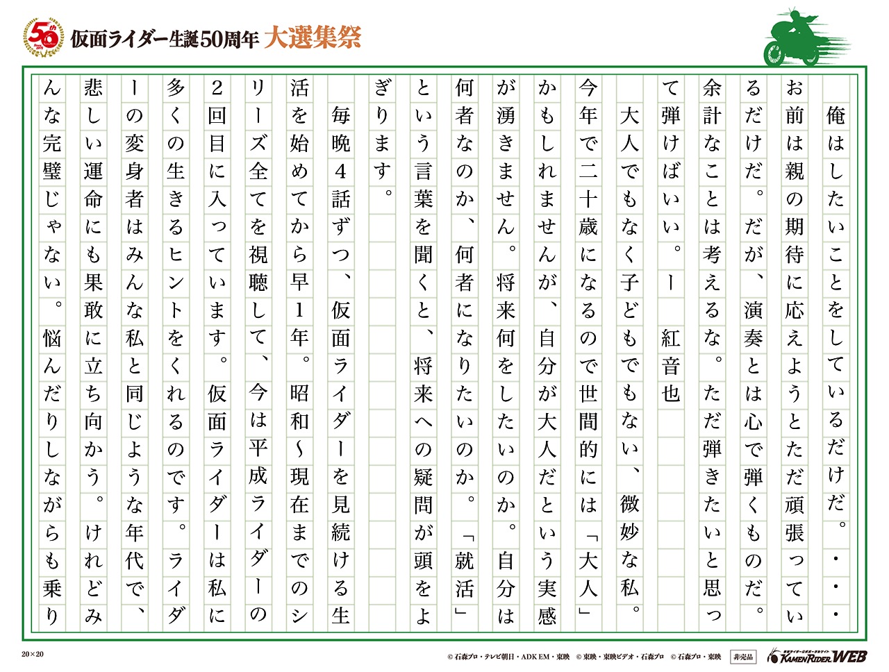 自分を見つけるための旅