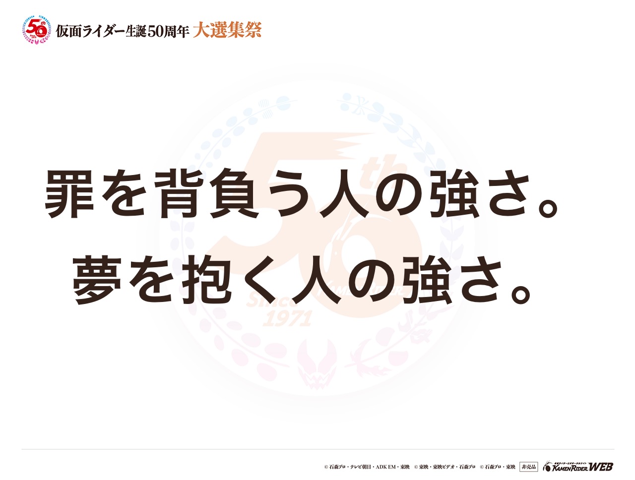 仮面ライダーファイズ