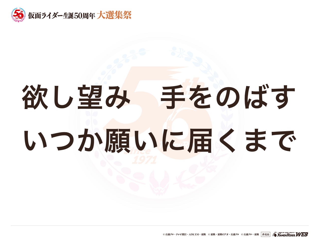 仮面ライダーオーズ