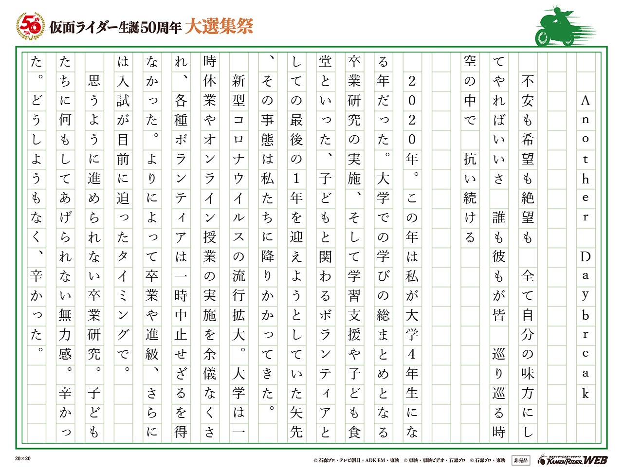 自分の力になってくれた曲