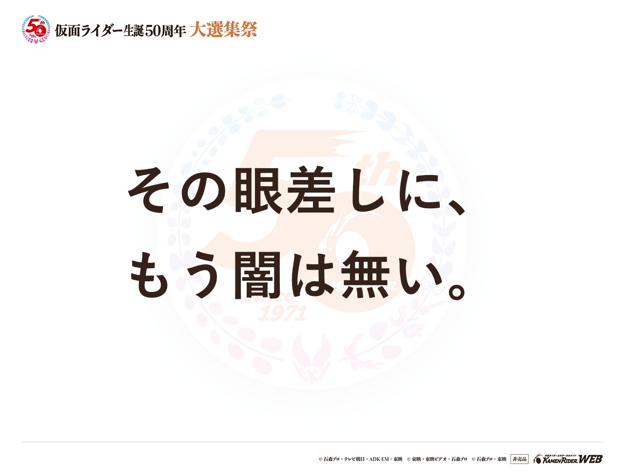 仮面ライダークウガ アルティメットフォーム