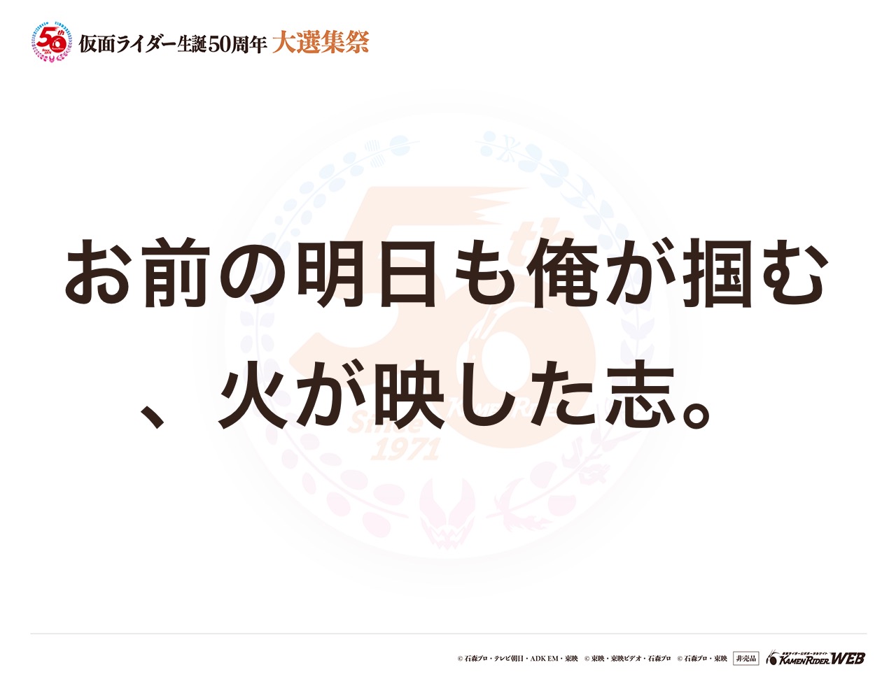 仮面ライダーオーズ タジャドルコンボエタニティ