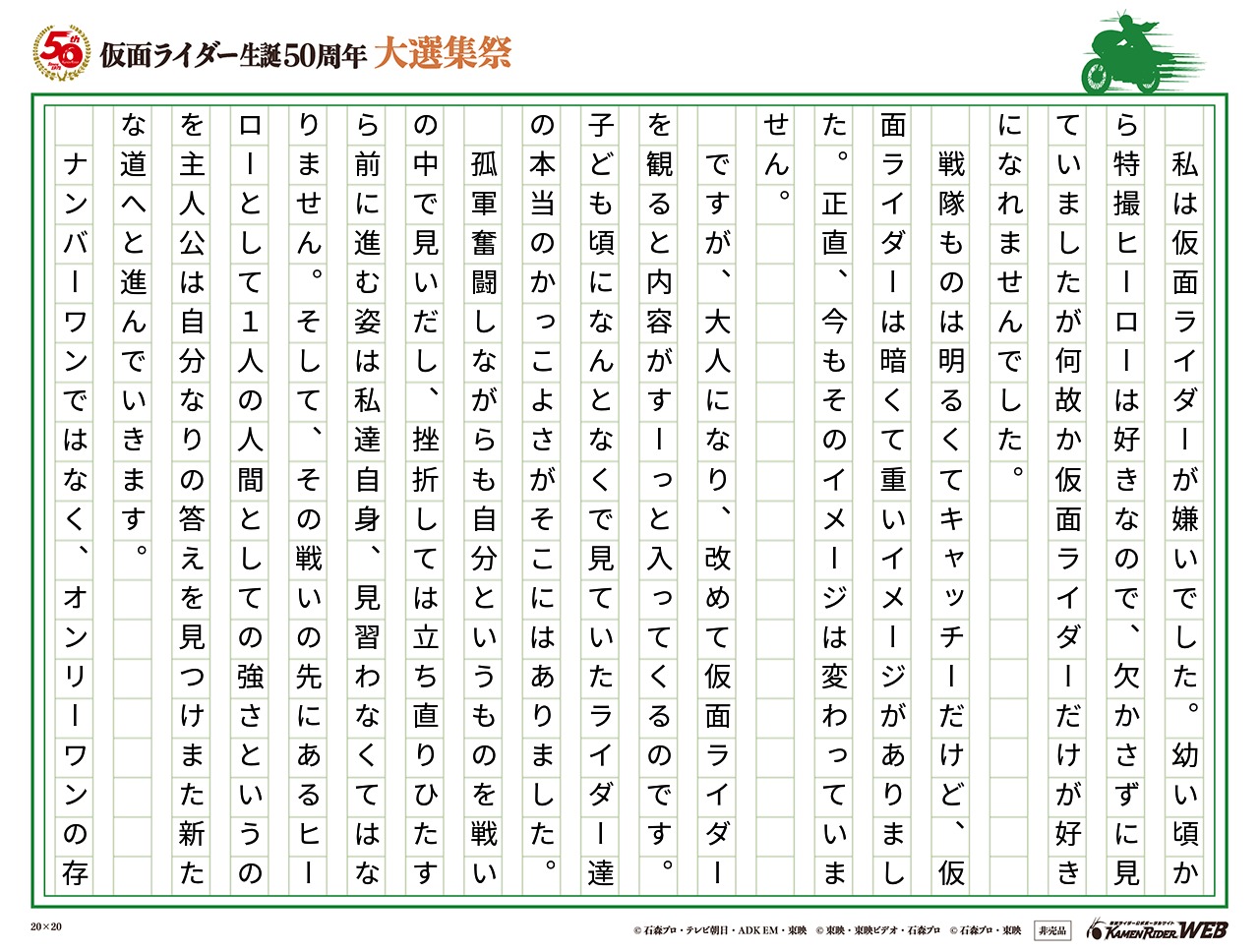 人間臭さがまた面白い