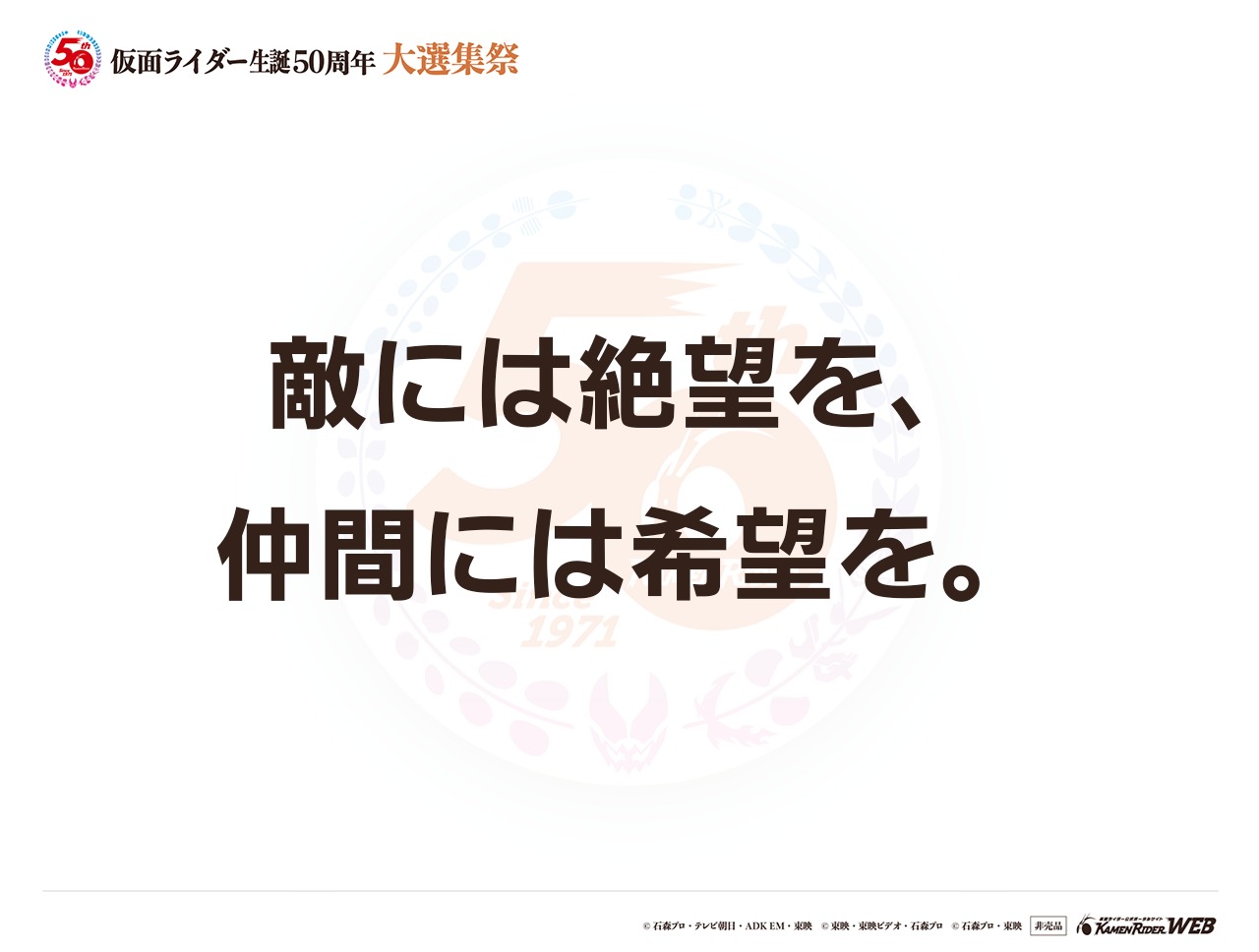 仮面ライダーアクセル