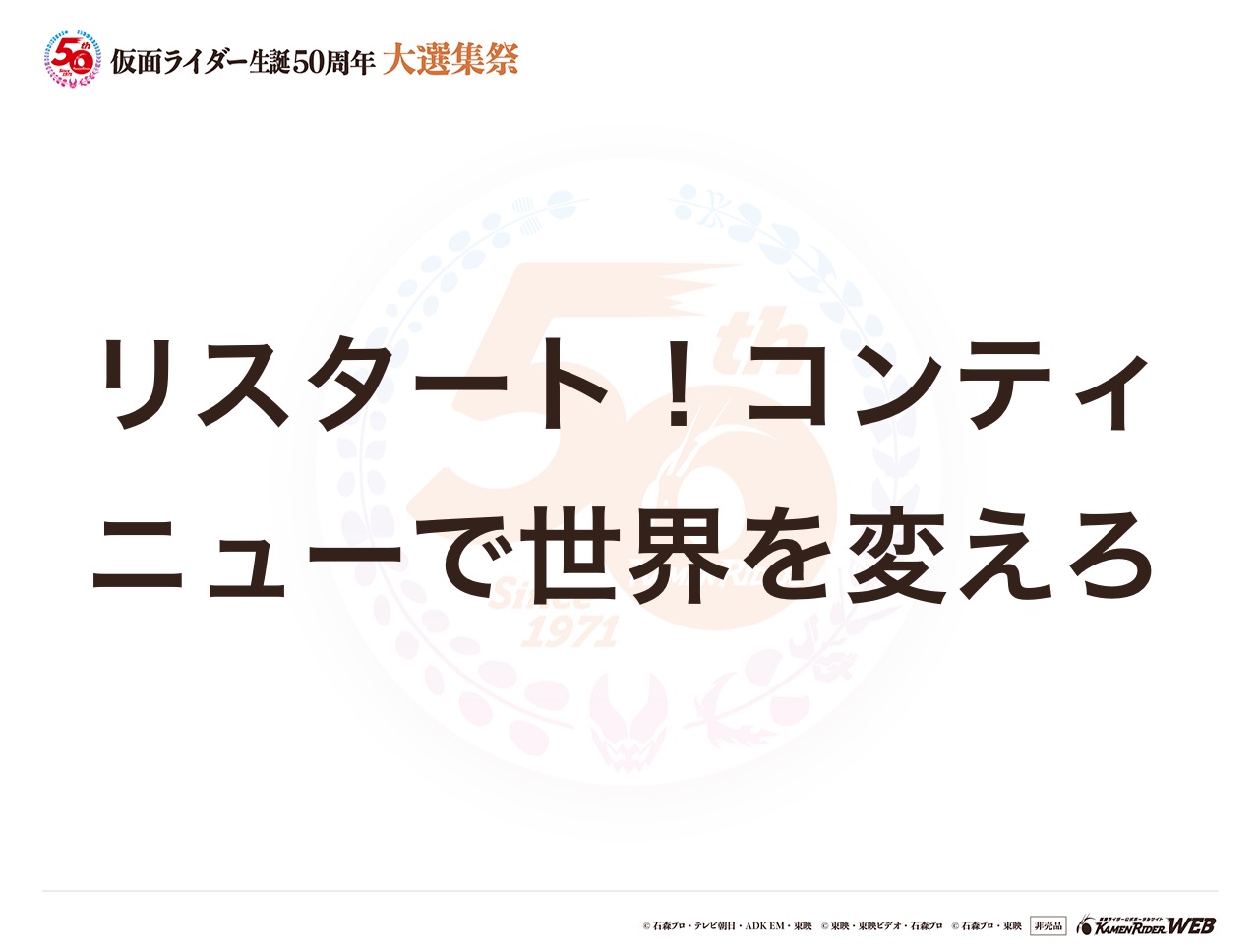 仮面ライダーゲンム アクションゲーマー レベル0 (プロトオリジン)