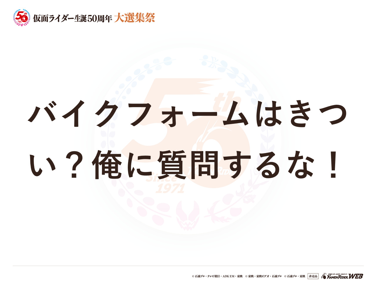 仮面ライダーアクセル