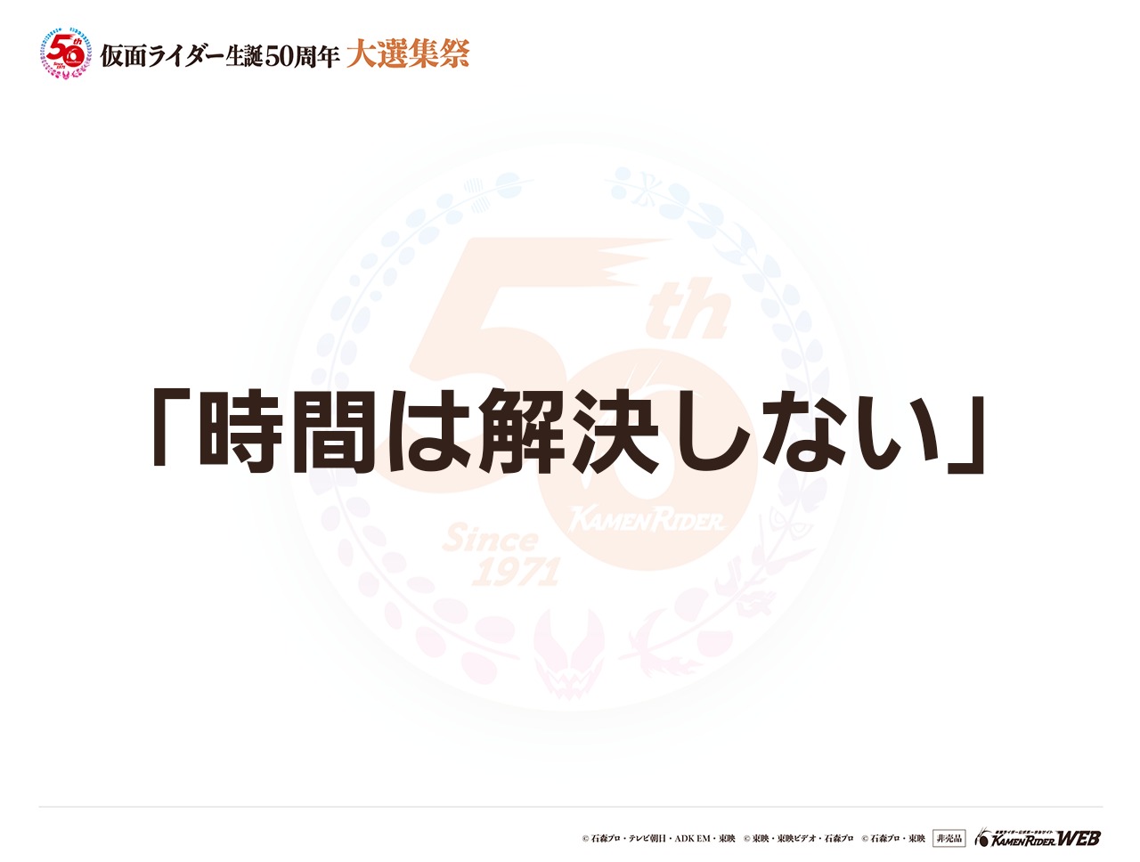 仮面ライダーオーズ タジャドルコンボエタニティ